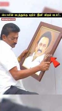 Stalin படத்துக்கு பதில் இனி Vijay படம்?..