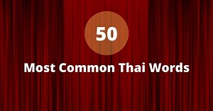 50-most-common-thai-words