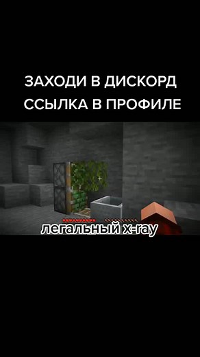 #рекомендации #fyp #чит #cheat #command #minecraft #mine