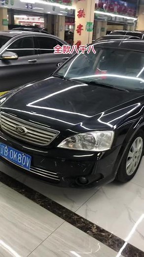 全款八千八，07年蒙迪欧，自动挡天窗#二手车搬运工 #抖音汽车 #dou是好车 #二手车 #每天推荐好车