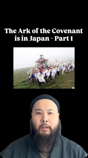 𝓛𝓤𝓝𝓜𝓤 (龍夢) on Instagram: "The Ark of the Covenant is in Japan - Part 1 This video is a transmission of the Ark of the Covenant, which has been in the safekeeping of my family, the Hozumi clan, for thousands of years. I, @hozumi.shindo, am the first (regular) person in the world to solve this codex of the Ark and integrate it into themselves. My wife @reinhozumi is the second. When you fully understand the meaning, and implications of the contents of this clip it will change your psyche and 