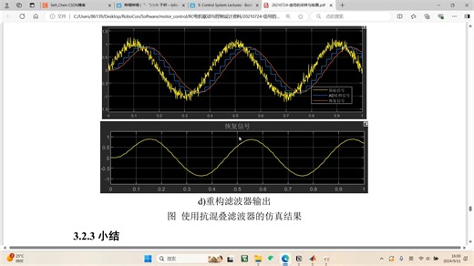 硬件教学——信号复原采样之虚假频谱和防混叠滤波器