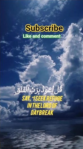 Surah Al-Falaq | English Meaning and Benefits #quran #duet #surah