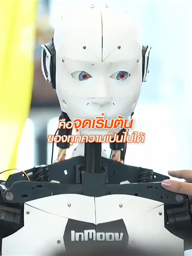 สร้างรากฐานนวัตกรรมไทยไปกับ PUMPKIN x Arduino พัมคินภูมิใจที่ได้รับความไว้วางใจ ร่วมเปิดตัวในโครงการ Coding Thailand 2026 เตรียมความพร้อมเด็กไทย ก้าวไกลสู่สนามระดับโลก #pumpkintools #เครื่องมือช่าง #นวัตกรรมใหม่ #AI #พัมคินทีมช่างไทย