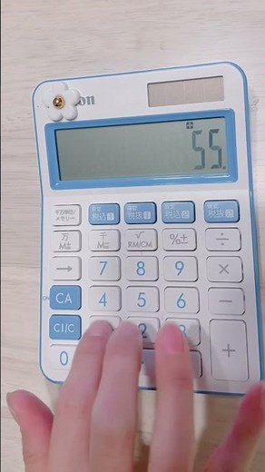 商業高校生あるある【電卓早打ち】