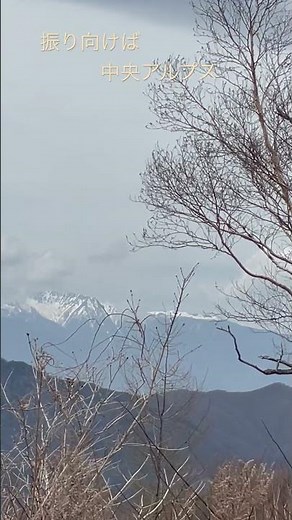 しらびそ高原展望台で南アルプスの山々を見て振り向くと遠くに中央アルプスの山並みが見えた😻遠くだなあって感じた❗️