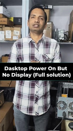 ⚡ Desktop Power On But No Display? 😱 1 Minute Me Full Solution! #computer #pc #shorts #technology