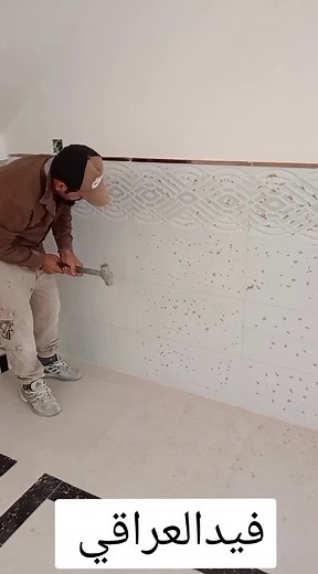 How to Smooth Plaster on a Wall Effectively