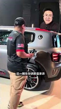 全新 Smart #5 发布了！你们喜欢吗？ #auto123 #carreviews #ev #电动车 #新车