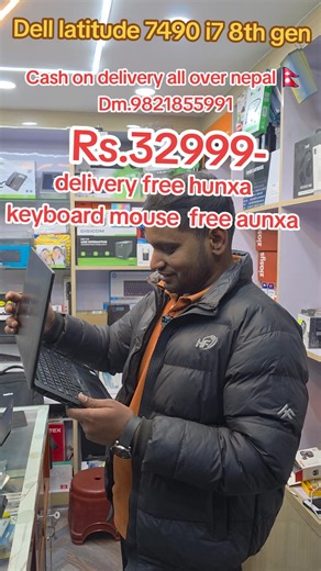 Dell Latitude 7490: Powerful Business Laptop for Sale