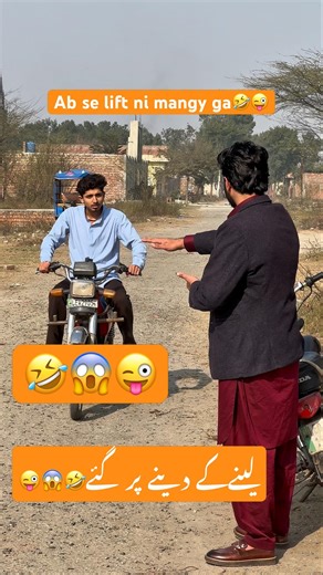 Lift funny video🤣😜😅 #funny #comedy #thebestianboys #comedyshorts #trending