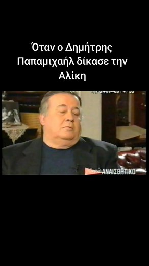 1995, αμήχανη στιγμη. #90skids #reels #fyp