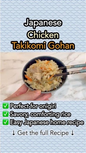 Easy Japanese Chicken Takikomi Gohan | Cozy Rice Recipe