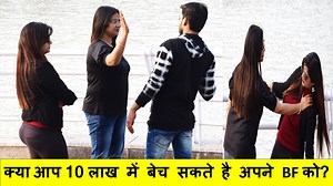 1.8M views · 37K reactions | Live Gold Digger Test | क्या 10 लाख में बेच सकते है अपने BF को?| Manisha Chauhan Prank|Exposed Prank | Manisha Chauhan Entertainment | Facebook