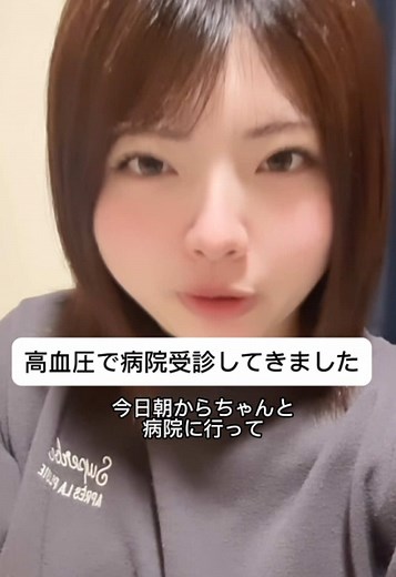 子育てと健康管理の新たな挑戦