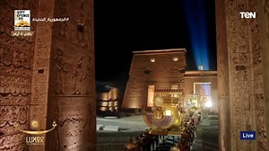 48K views · 2.8K reactions | Luxor, Egypt, A few moments ago, the moment the royal processions moved during the opening of Rams Road, The Rams Road is the oldest archaeological road in the world, after the completion of its development project. The source of the video is the Egyptian media and Egyptian channels. Many thanks to them for this wonderful transmission, which befits the grandeur of the celebration. Thank you. | Treasures of ancient Egypt | Facebook