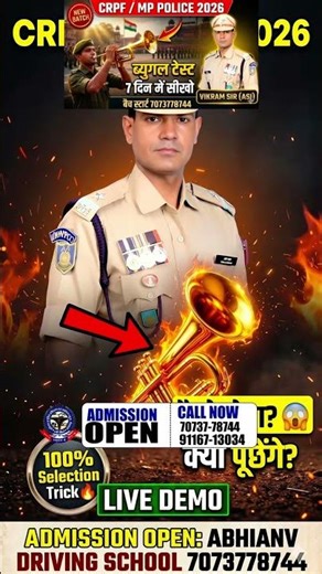 CRPF Bugler/Brass Band Job Profile 2026 | Salary, Duty & Promotion Details