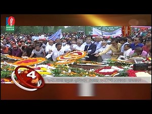 Banglavision News Top Ten | 03 PM | 26_March_2022