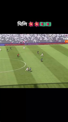 মিলি কি সেইভ গুলা দিলো আজকে 🇧🇩💥💥🇧🇩 #ট্রেন্ডিংভিডিও #ভাইরাল_করে_দাও #ফরইউতে_দেখতে_চাই #bangladesh #afcasiancup