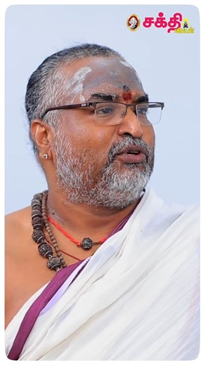 The Essence of Devotion: Explained by Shanmuga Sivachariyar #ShanmugaSivachariyar | #Devotion | #Spiritual | #SakthiVikatan | #SpiritualReels | #VikatanReels | Sakthi Vikatan