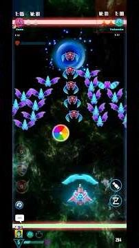 Alien Shooter : Partie de jeu en 1vs1 - Multiverse