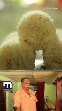 കപ്പ, പുട്ട് ഒപ്പം നല്ല നാടൻ കോഴി പെരട്ടും... രുചിയേറും വിഭവങ്ങളൊരുക്കി 'സഖാവ്' | Viral Peedika