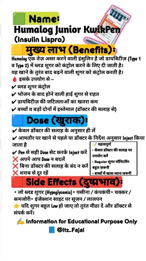 F—aja—L on Instagram: "Humalog Junior KwikPen – तेज़ असर करने वाली इंसुलिन Humalog Junior KwikPen एक तेज़ असर करने वाली इंसुलिन है, जो Type 1 और Type 2 Diabetes में ब्लड शुगर को कंट्रोल करने के लिए दी जाती है। यह खाने के बाद अचानक बढ़ने वाली शुगर को कम करती है और डायबिटीज़ से होने वाली जटिलताओं के खतरे को कम करने में मदद करती है। सही खुराक हमेशा डॉक्टर की सलाह के अनुसार लें। ⚠:Before use consult with your doctor👨‍⚕ #Humalog #InsulinLispro #DiabetesCare #InsulinPen #JuniorKwikPen BloodSugarContr
