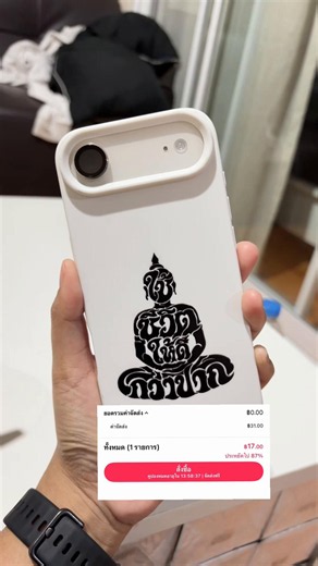 ราคานี้กดมาใส่เล่นๆยังได้เลย #เคสไอโฟน #iphoneair #เคสโทรศัพท์