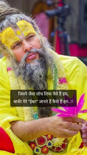 dhadkane meri bas me rahi n sanam #radharani #trending #radhekrishn #premanand maharajji #bhakti