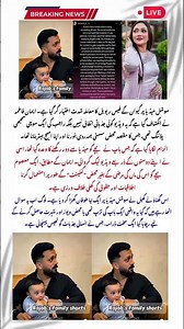 Kaivan Face Reveal Real Emotion or Just Content💔#emaanrajab #emaanrajab #short #ytshorts #viralshort