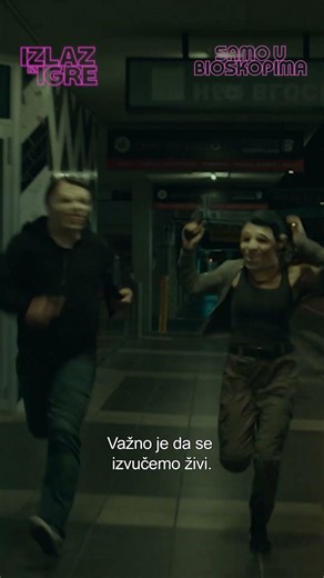 The Get Out [Izlaz iz igre] | U bioskopima od 6. avgusta! | 2026