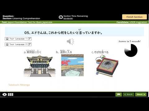 jft listening test part12