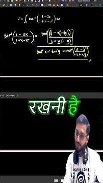 Calculus Challenge: Solve This Inverse Tan Definite Integral Problem! | Class 12 Maths