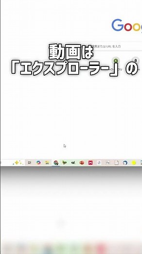 1秒でパソコン画面を録画する方法