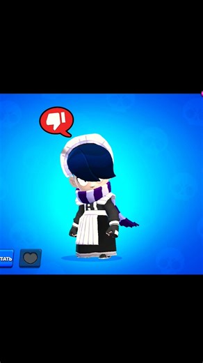 хотите чтобы добавили такие скины в бс? 😉 #bs #brawlstars #vrek