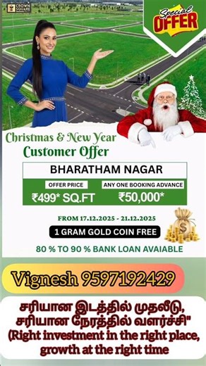 low budget plots for sale 📍 4 different locations available here @vignesharts47