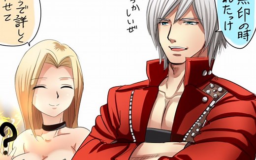 【鬼泣3】玩这游戏光手速快没用，一定要套路【双刀RG+拼刀尝试】【DMD难度】