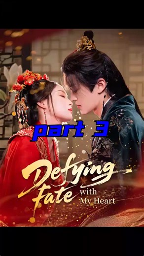 🌟 Continue the story here 👉🏻 📲 Download the “ShortMax” app 🔍 search for “hbi349”, and watch the full series ✨! Part 3: A mind-reading substitute bride struggles to change her husband’s family fate, tangled in wedding night awkwardness and a tragic past. SEO keywords: mind-reading, substitute bride, fate reversal, romance mystery, family feud #MindReading #SubstituteBride #FateReversal #RomanceMystery #FamilyFeud #DramaTwist #HiddenSecret #AncientDrama #film #drama #short #movie [1905205]