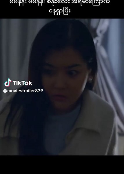 မမနန်း၏ စနိုးလေး တို့အကြောင်း