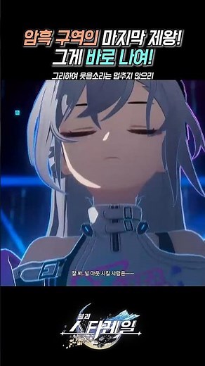 Emperor Silver Wolf LV 999 Cartridge Transformation 【Honkai Starrail】