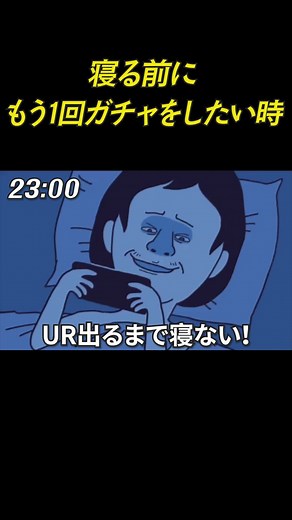 限定ガチャ最大10連！宝箱を開けまくり！