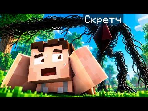 😨 I Became a THE BROKEN SCRIPT Sidekick in Minecraft!