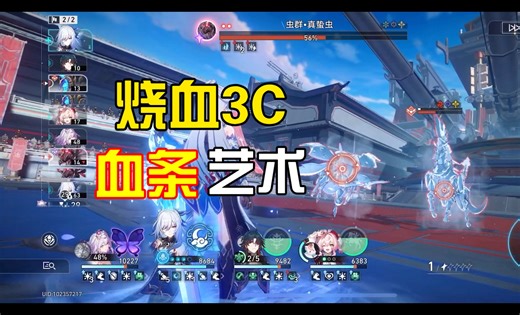 新时代烧血3C轻松0t真蛰虫，诠释真正的3拐1