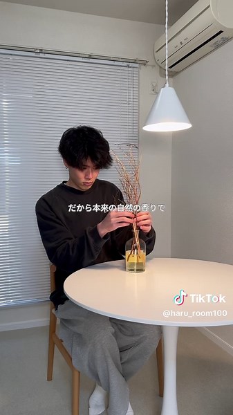 リラックスできる天然素材のディフューザー