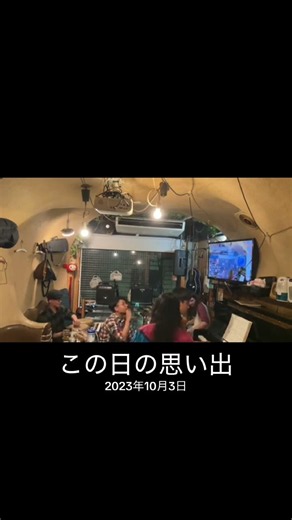#新宿二丁目 #新宿駅 #ライブバー #ピアノバー #アニメバー #サブカルバー