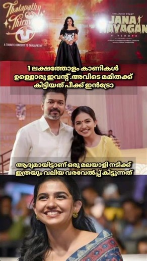 🥰മലയാളത്തിന്റെ ക്യൂട്ട്നെസ്🥰#fypage #trending #malayalamcinema