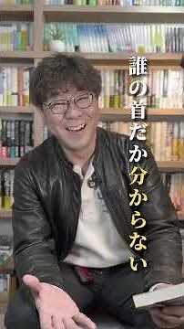 黒牢城 おすすめ本vol.61 #黒牢城 #米澤穂信 #神永学 #おすすめ本 #小説