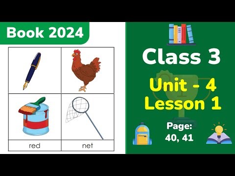 Class 3 English | Unit 4 | Lesson 1 | Say the middle sounds /æ/ and /e/ (Part 1)