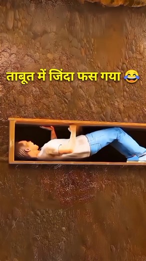 Funny Commercials 😂 | part-52 #trend #bhojpuri #newshorts #yt #comedy #funnycomments #comments2fun