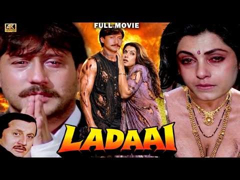 Ladaai ( लड़ाई ) Full Movie In 4K | Jackie Shroff, Dimple Kapadia, Anupam Kher, Satish Kaushik